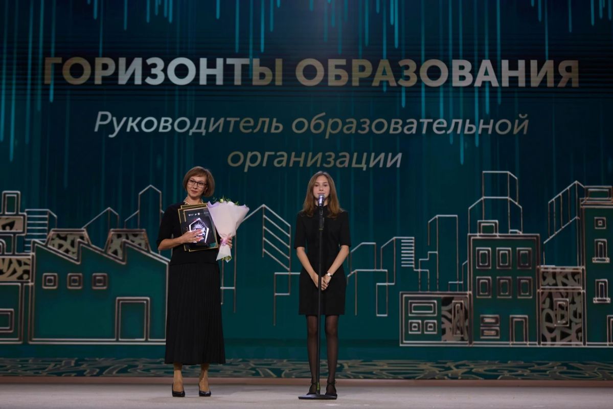 Педагог Свердловской области победила во Всероссийской премии «Россия – мои горизонты» Педагог Свердловской области победила во Всероссийской премии «Россия – мои горизонты»
