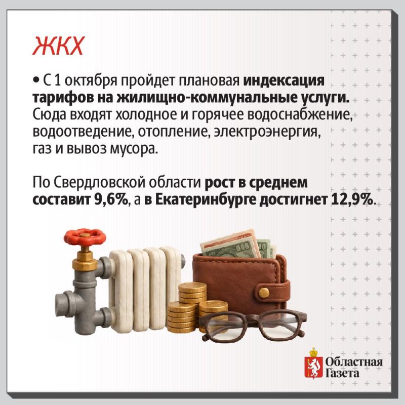 Какие законы вступают в силу в октябре Какие законы вступают в силу в октябре