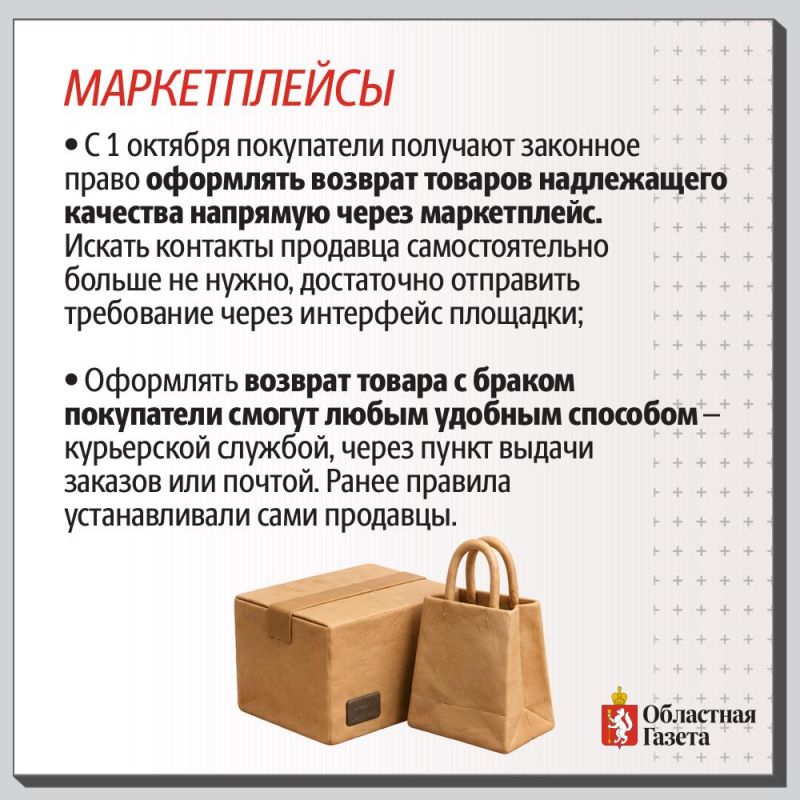 Какие законы вступают в силу в октябре Какие законы вступают в силу в октябре