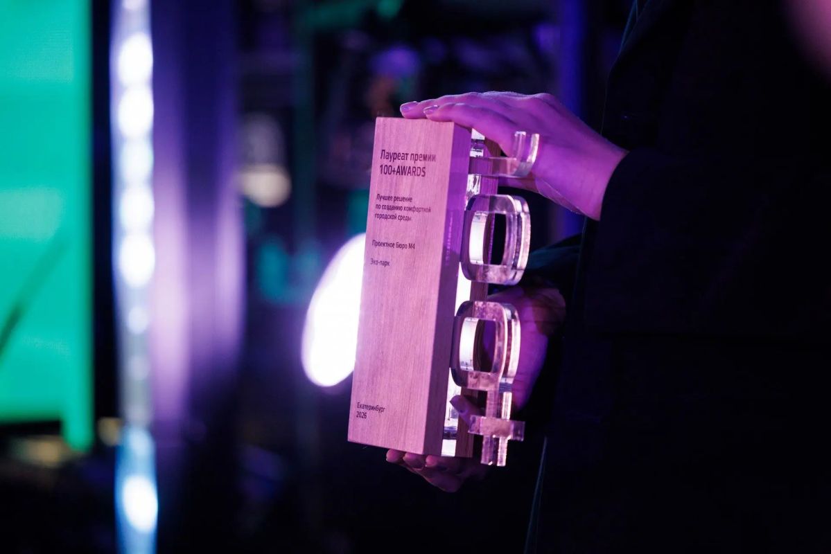 Победителей шестой Всероссийской инженерно-архитектурной премии 100+ Awards наградили в Екатеринбурге Победителей шестой Всероссийской инженерно-архитектурной премии 100+ Awards наградили в Екатеринбурге