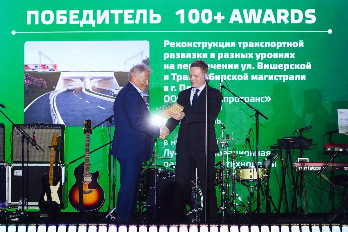 Победителей шестой Всероссийской инженерно-архитектурной премии 100+ Awards наградили в Екатеринбурге Победителей шестой Всероссийской инженерно-архитектурной премии 100+ Awards наградили в Екатеринбурге