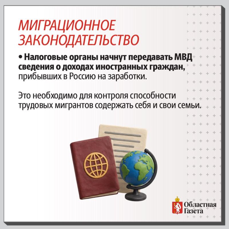 Какие законы вступают в силу в октябре Какие законы вступают в силу в октябре