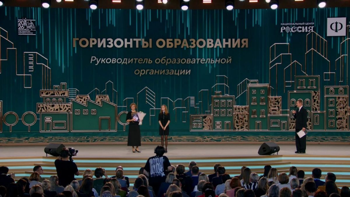 Педагог Свердловской области победила во Всероссийской премии «Россия – мои горизонты» Педагог Свердловской области победила во Всероссийской премии «Россия – мои горизонты»