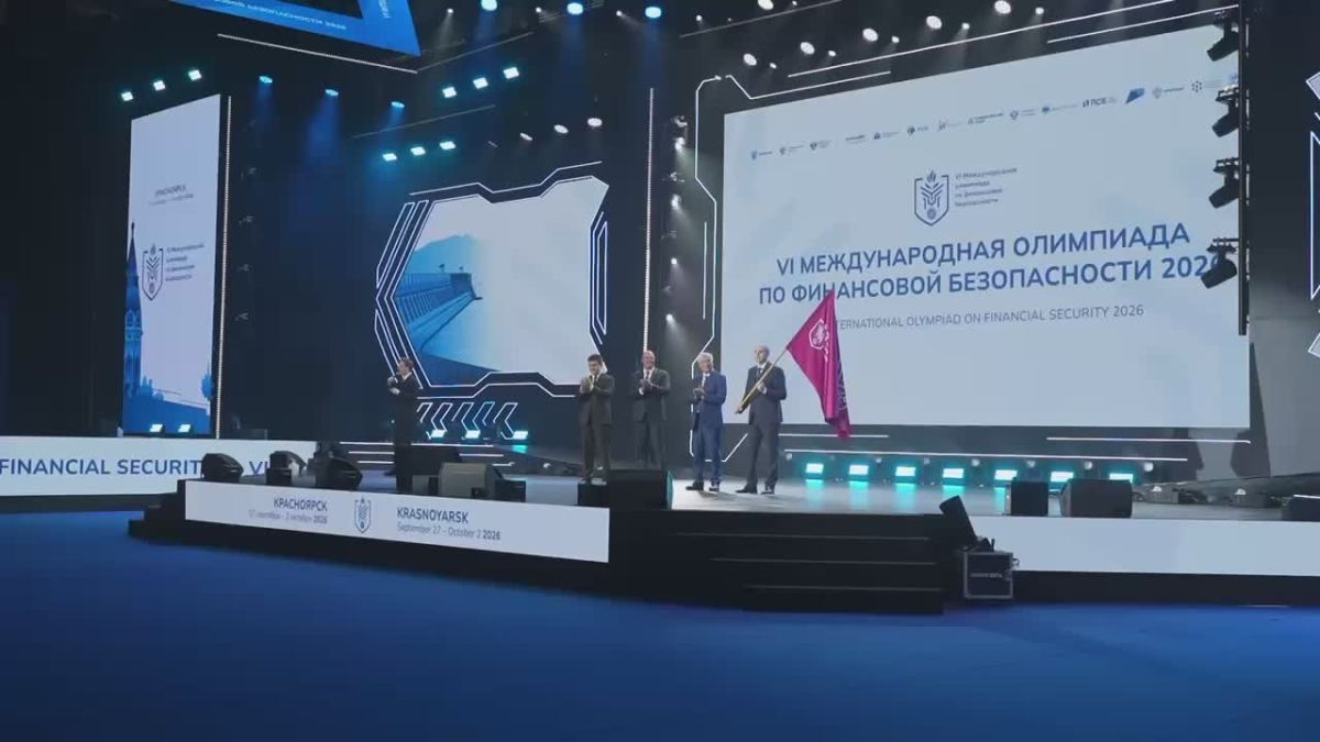 Денис Паслер: Свердловская область в 2027 году примет Международную олимпиаду по финансовой безопасности