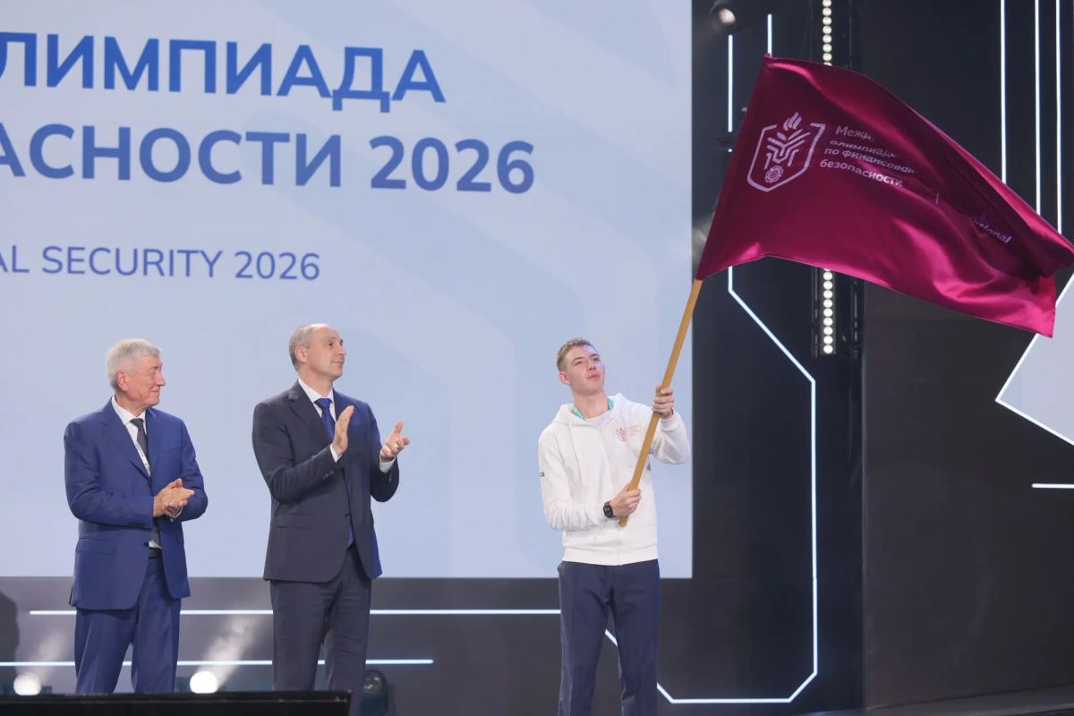 Денис Паслер: Свердловская область в 2027 году примет Международную олимпиаду по финансовой безопасности Денис Паслер: Свердловская область в 2027 году примет Международную олимпиаду по финансовой безопасности