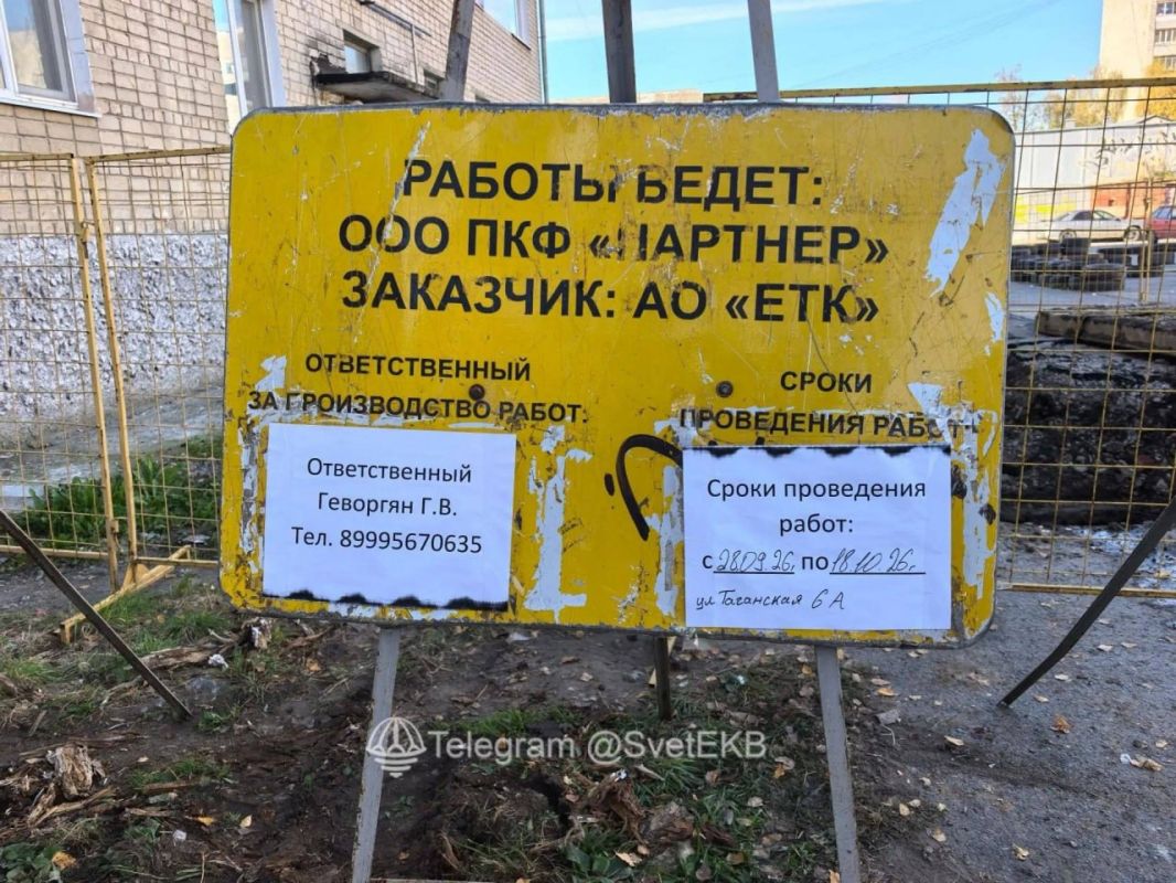 Жители дома на Таганской в Екатеринбурге месяцами сидят без горячей воды