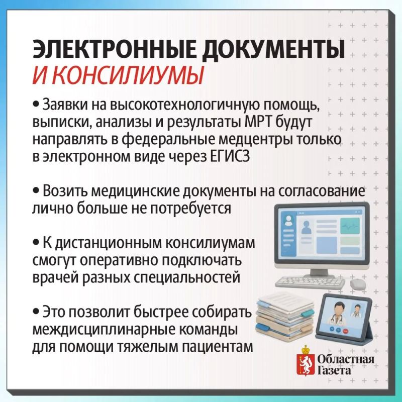 Неврологию переводят на новые стандарты работы Неврологию переводят на новые стандарты работы