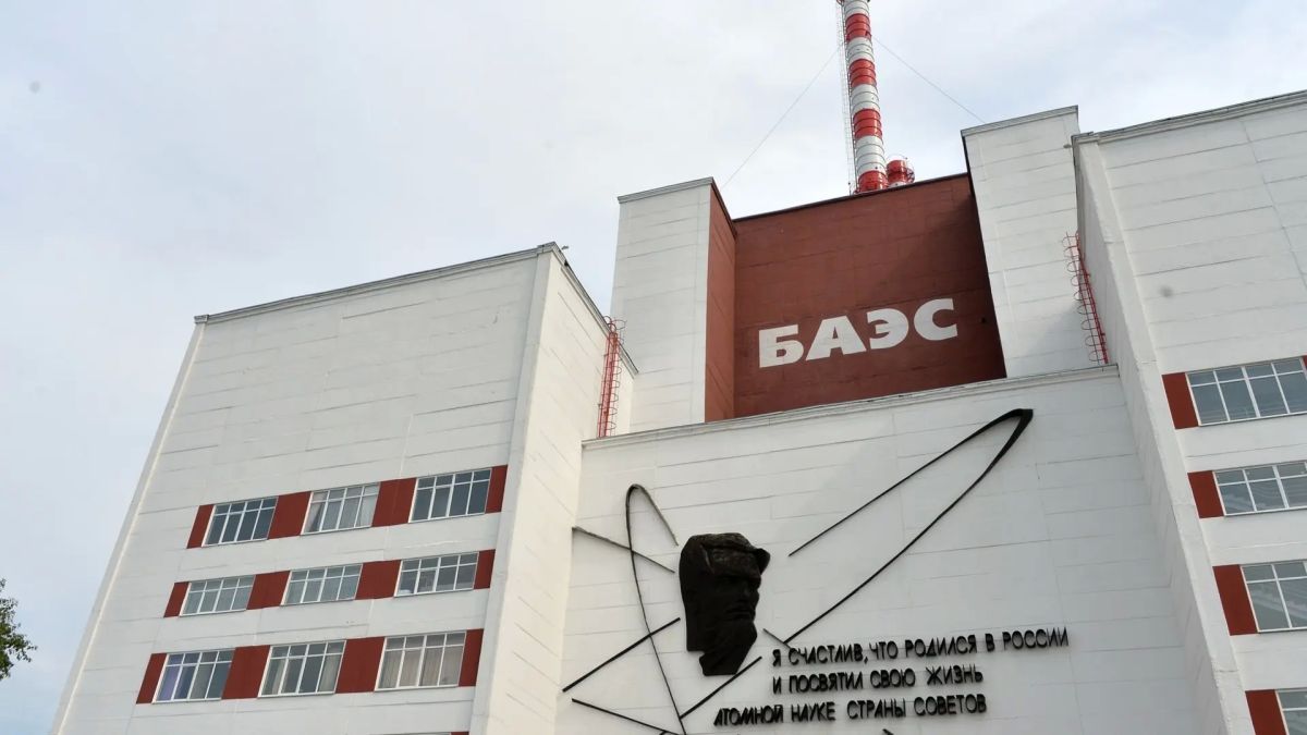 В мире атомной энергетики Белоярская АЭС — визитная карточка Свердловской области