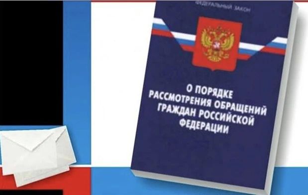 В Талице по требованию прокуратуры начальник юридического отдела администрации Талицкого муниципального округа оштрафован за нарушение срока рассмотрения обращения местного жителя