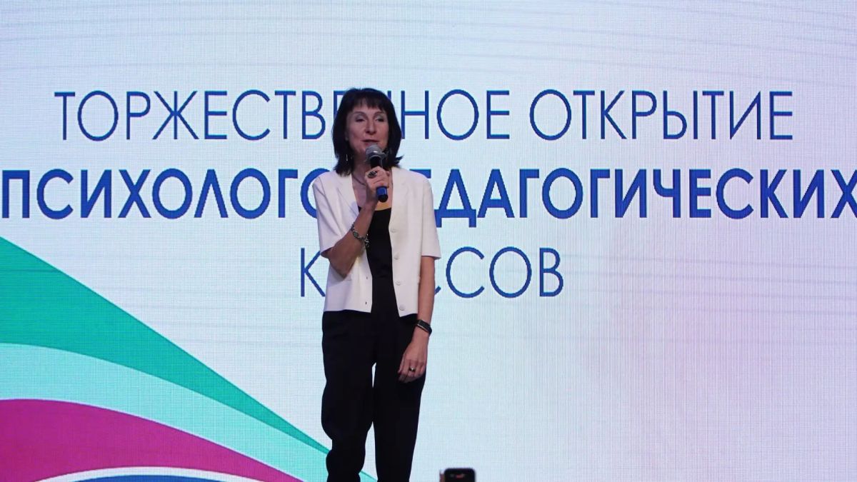 Единый день открытия психолого-педагогических классов состоялся 6 октября на площадке Свердловского областного педагогического колледжа Единый день открытия психолого-педагогических классов состоялся 6 октября на площадке Свердловского областного педагогического колледжа