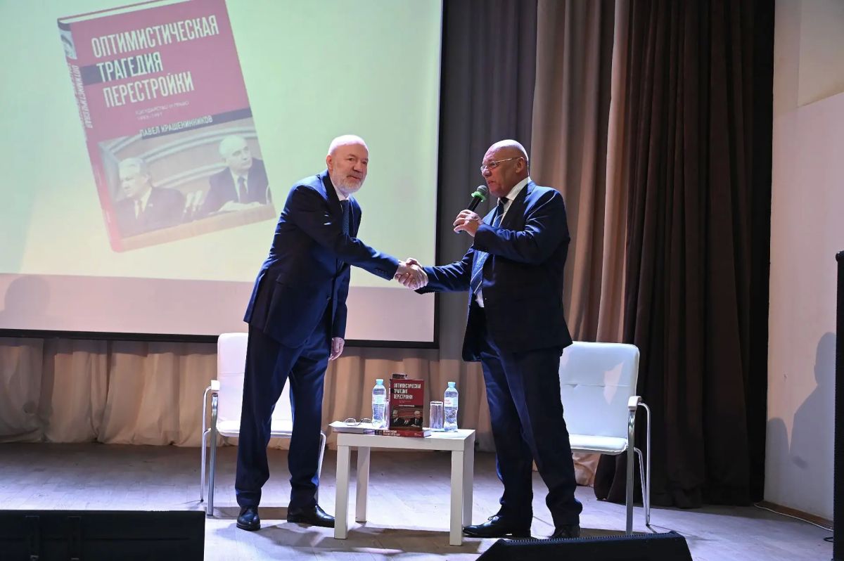 Павел Крашенинников представил в Екатеринбурге книгу о перестройке Павел Крашенинников представил в Екатеринбурге книгу о перестройке