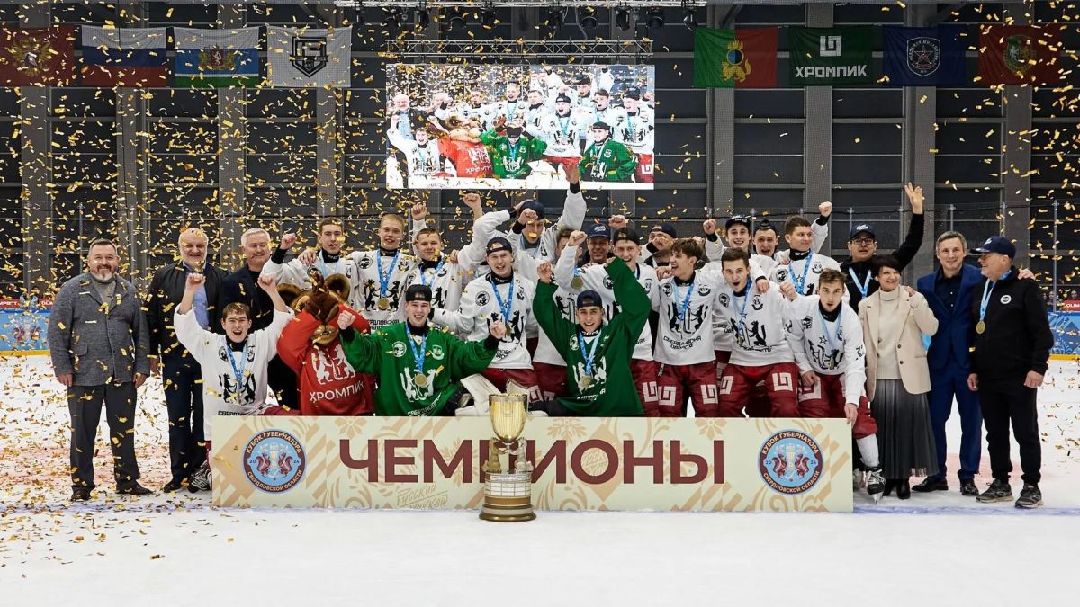«Уральский Трубник» в третий раз подряд взял Кубок губернатора