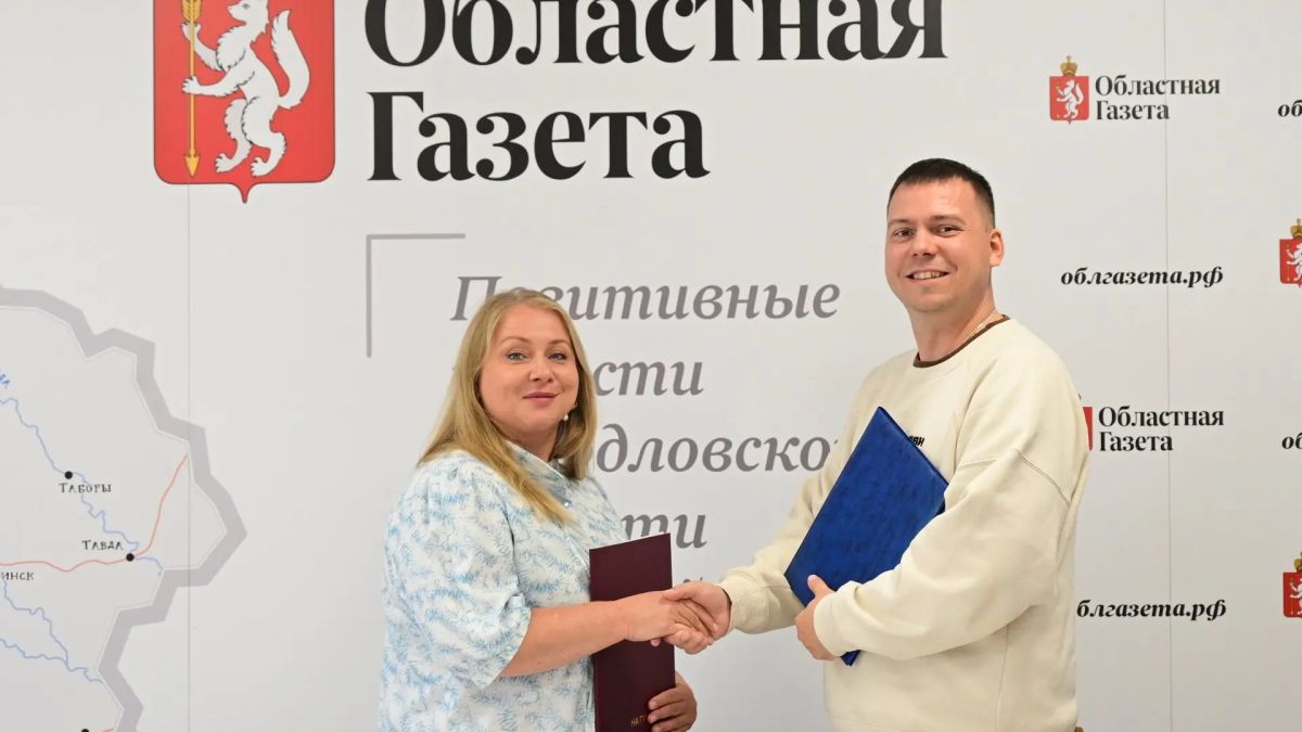 «Областная газета» стала информационным партнером свердловского КВН «Областная газета» стала информационным партнером свердловского КВН