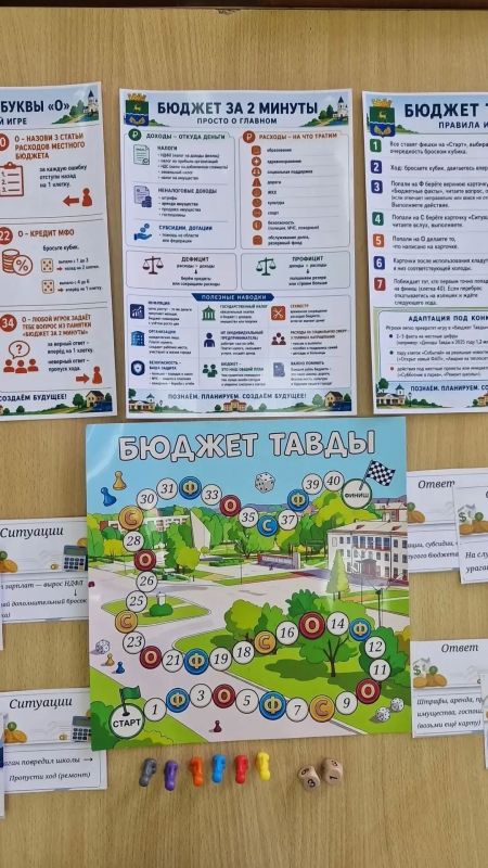 Свердловские студентки победили во всероссийском конкурсе «Бюджет для граждан» Свердловские студентки победили во всероссийском конкурсе «Бюджет для граждан»