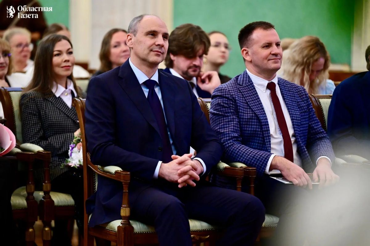 Денис Паслер вручил премии губернатора за достижения в области литературы и искусства Денис Паслер вручил премии губернатора за достижения в области литературы и искусства
