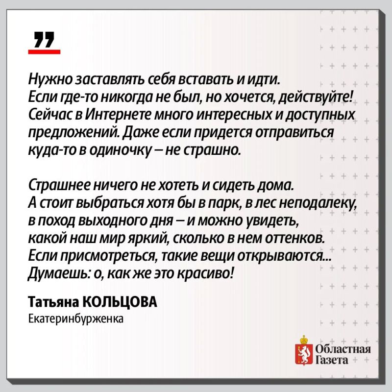«Мир яркий, если присмотреться!» «Мир яркий, если присмотреться!»