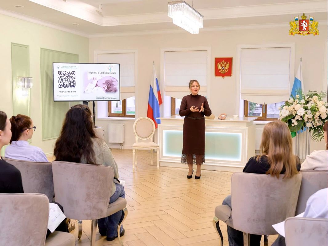Более 20 тысяч свердловчанок готовятся стать мамами Более 20 тысяч свердловчанок готовятся стать мамами
