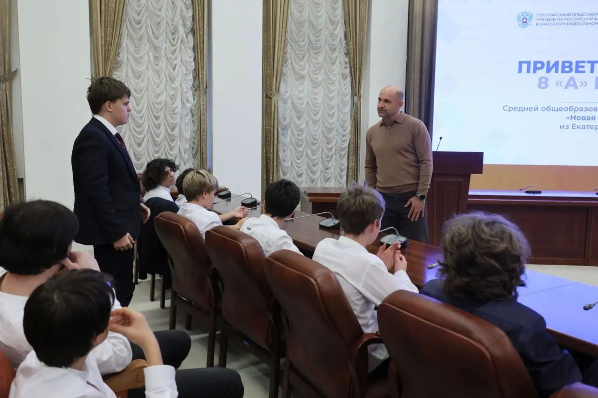 Артём Жога: Провели в уральском полпредстве профориентационную встречу со школьниками Артём Жога: Провели в уральском полпредстве профориентационную встречу со школьниками