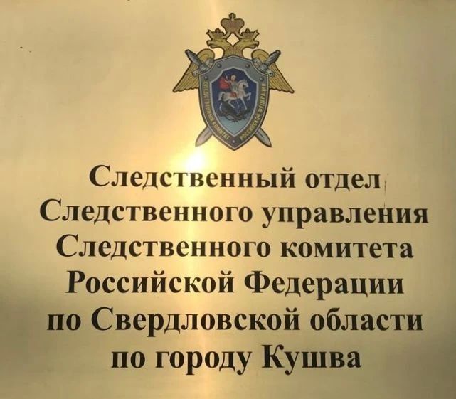 Бывший сотрудник исправительной колонии признан виновным в получении взяток