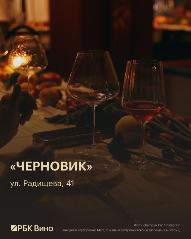 На стыке гастрокультур: где вкусно поесть и выпить в Екатеринбурге На стыке гастрокультур: где вкусно поесть и выпить в Екатеринбурге