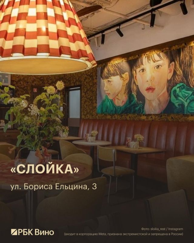 На стыке гастрокультур: где вкусно поесть и выпить в Екатеринбурге На стыке гастрокультур: где вкусно поесть и выпить в Екатеринбурге