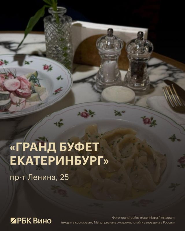 На стыке гастрокультур: где вкусно поесть и выпить в Екатеринбурге На стыке гастрокультур: где вкусно поесть и выпить в Екатеринбурге