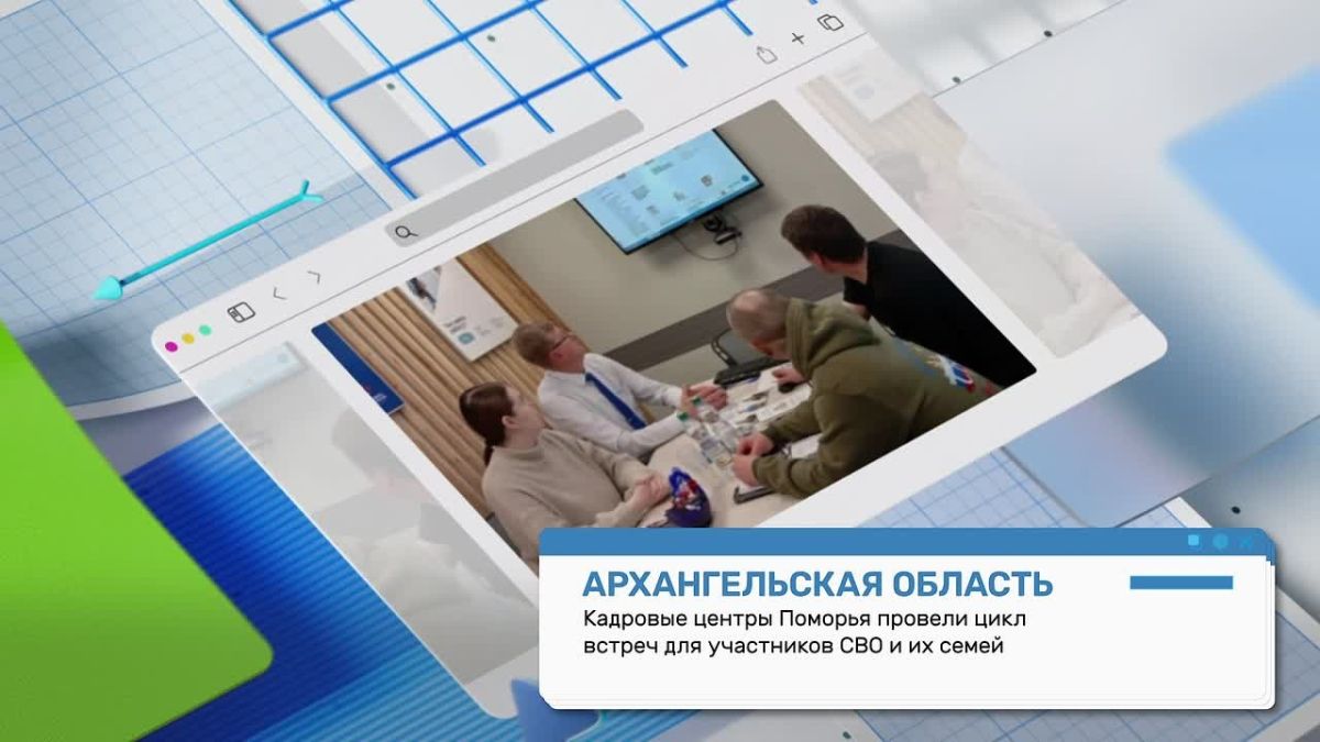 Что нового в службах занятости