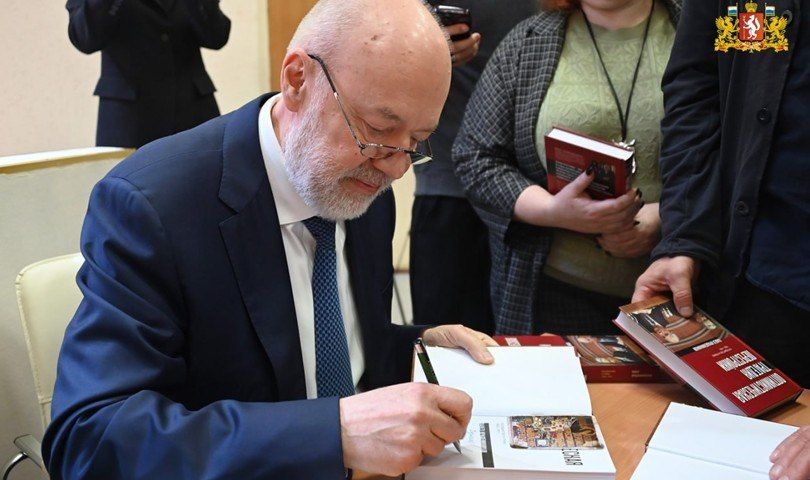 Депутат Павел Крашенинников представил в Екатеринбурге книгу о распаде СССР