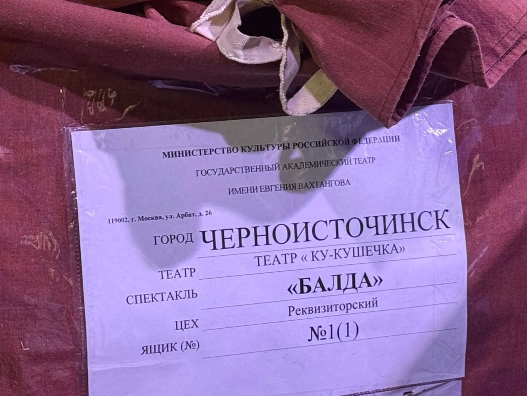 В Черноисточинске прошли гастроли Театра имени Евгения Вахтангова В Черноисточинске прошли гастроли Театра имени Евгения Вахтангова