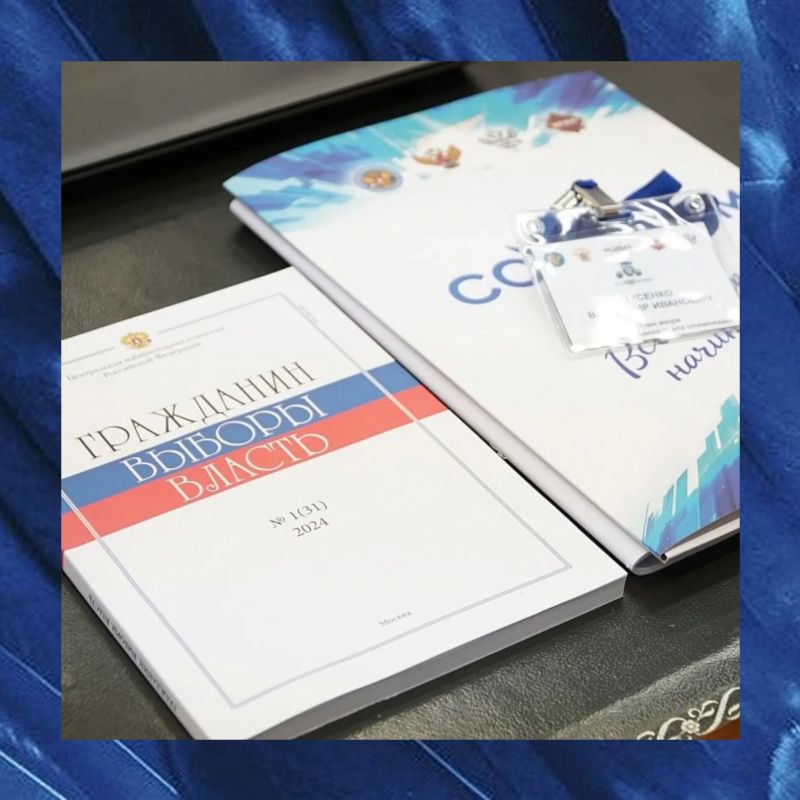 Как подготовиться к новому сезону Всероссийской олимпиады "Софиум"?