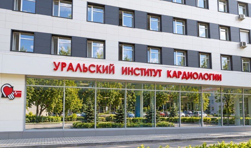 Кардиоцентр Екатеринбурга оштрафовали на 9,55 млн за закупки без конкуренции