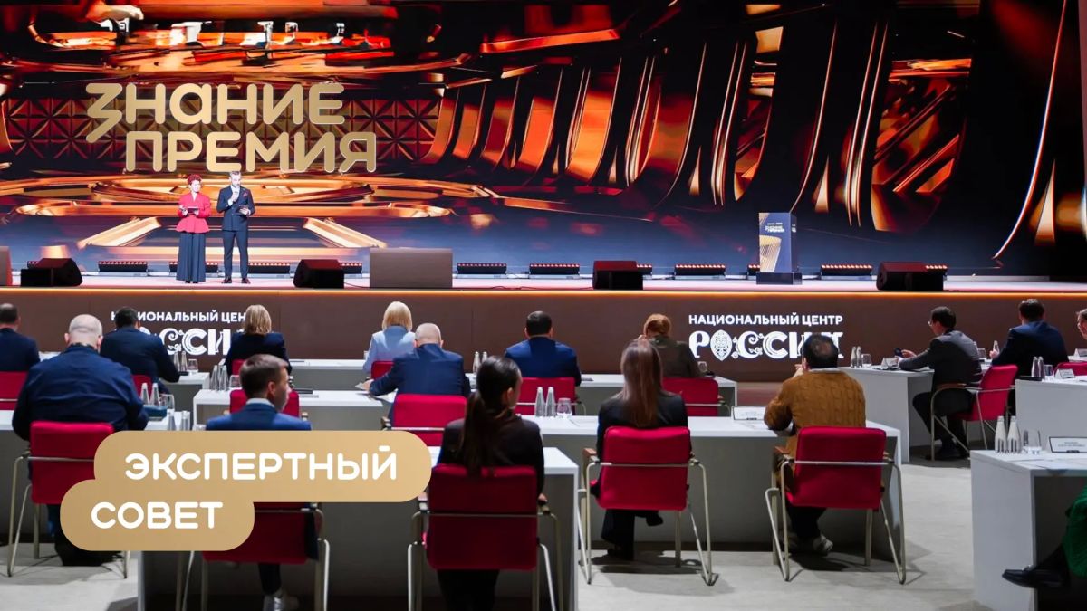 Названы имена свердловчан, которые вошли в состав Экспертного совета главной просветительской награды России