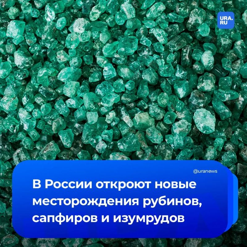 Новые месторождения драгоценных камней могут открыть в России