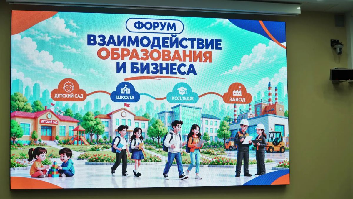 В Верхней Пышме на площадке Технического университета УГМК 7 октября состоялось открытие Всероссийского форума «Взаимодействие образования и бизнеса с целью обеспечения промышленности регионов квалифицированными кадрами