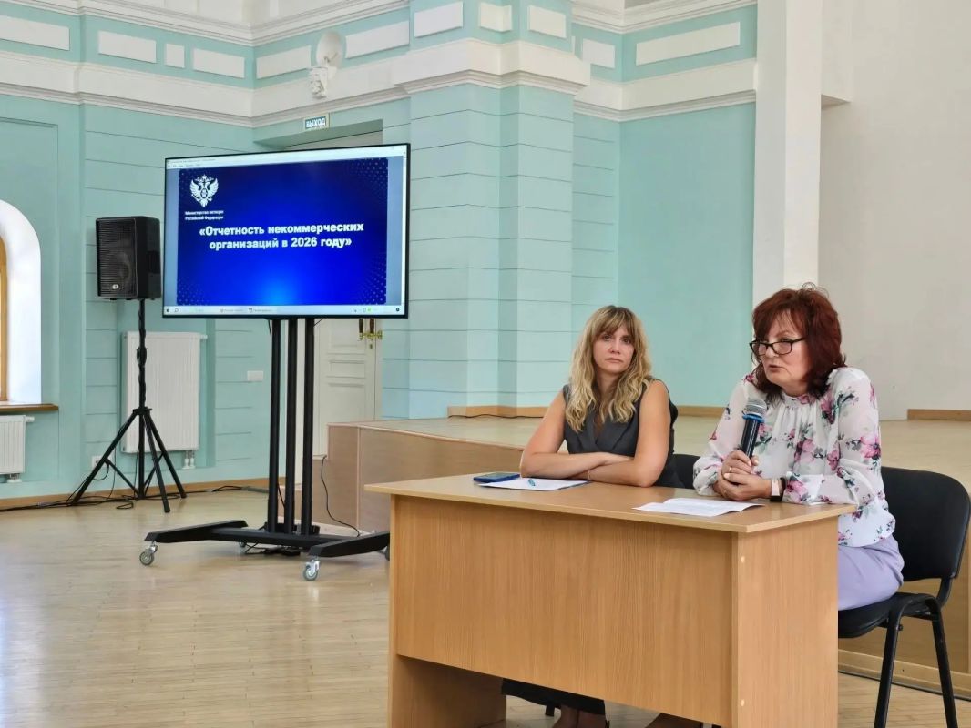 Территориальные управления Минюста России продолжают знакомить некоммерческие организации с новым порядком представления отчётности