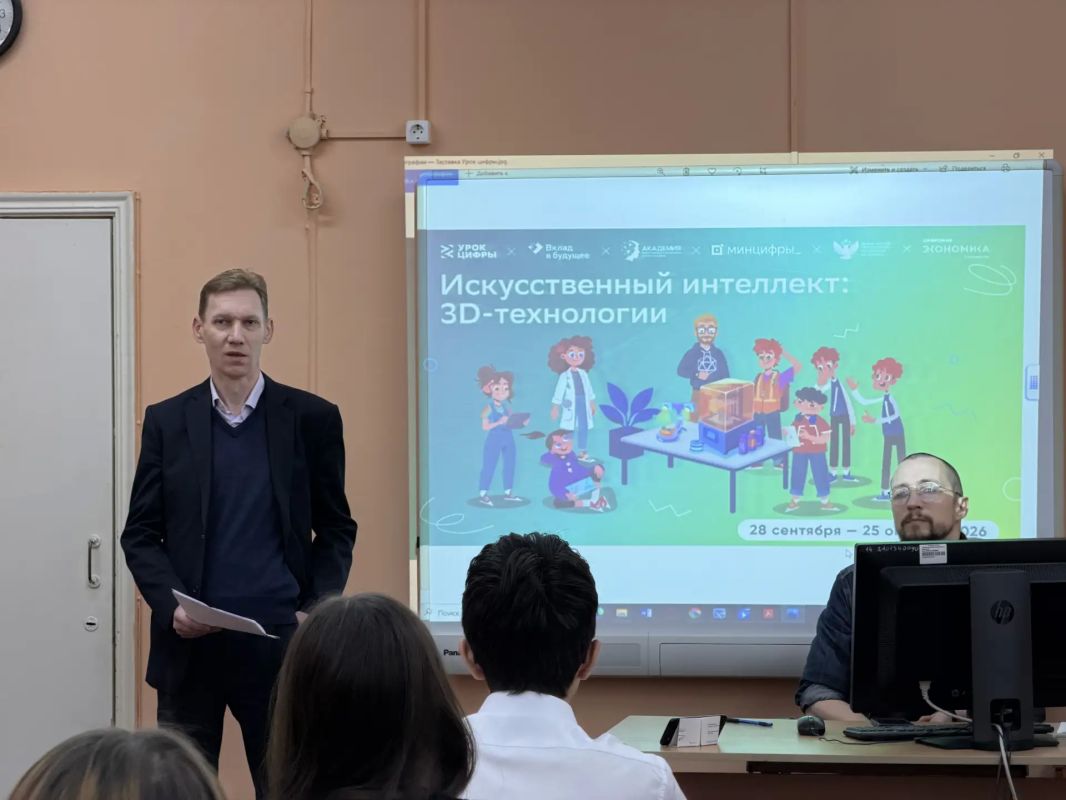 В рамках Всероссийского профориентационного проекта в сфере цифровых технологий «Урок цифры» 7 октября одиннадцатиклассники екатеринбургской гимназии № 176 приняли участие в открытом уроке от Благотворительного фонда «Вклад... В рамках Всероссийского профориентационного проекта в сфере цифровых технологий «Урок цифры» 7 октября одиннадцатиклассники екатеринбургской гимназии № 176 приняли участие в открытом уроке от Благотворительного фонда «Вклад...