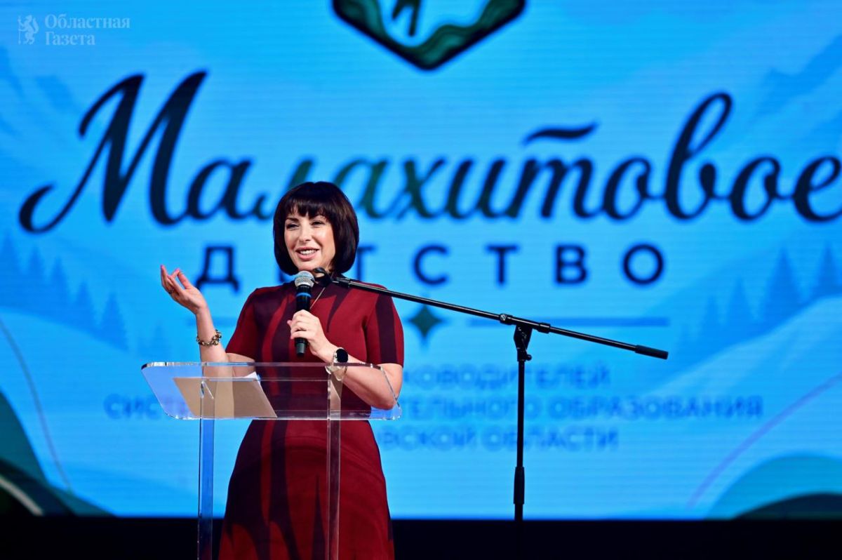 В Свердловской области стартовал проект «Малахитовое детство»