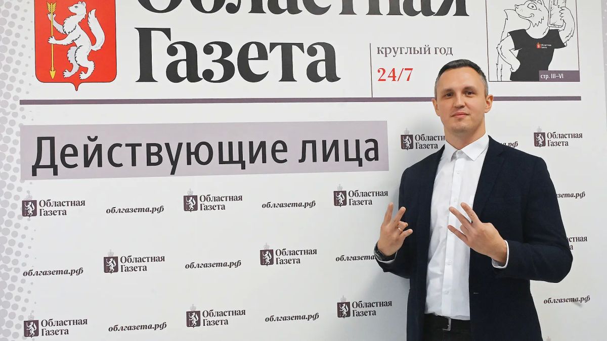 В редакции «Областной газеты» состоялась торжественная церемония награждения победителей конкурса «ОТЛичный учитель» В редакции «Областной газеты» состоялась торжественная церемония награждения победителей конкурса «ОТЛичный учитель»