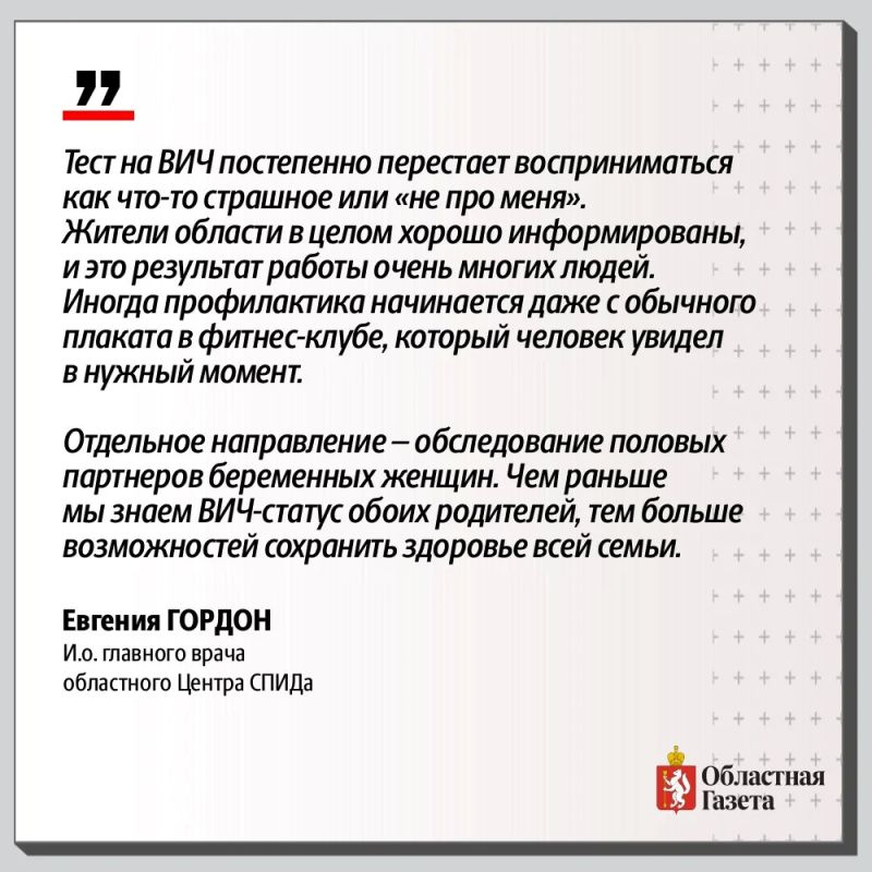 За последние 20 лет картина заболеваемости ВИЧ на Урале кардинально поменяялась За последние 20 лет картина заболеваемости ВИЧ на Урале кардинально поменяялась