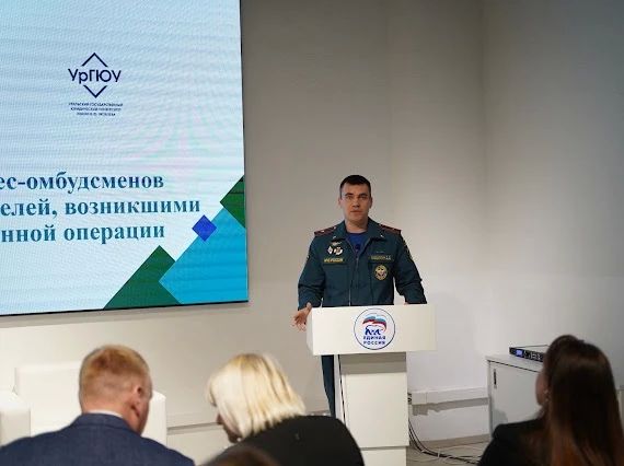 Сотрудники Главного управления приняли участие в круглом столе Сотрудники Главного управления приняли участие в круглом столе
