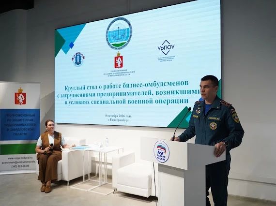 Сотрудники Главного управления приняли участие в круглом столе Сотрудники Главного управления приняли участие в круглом столе