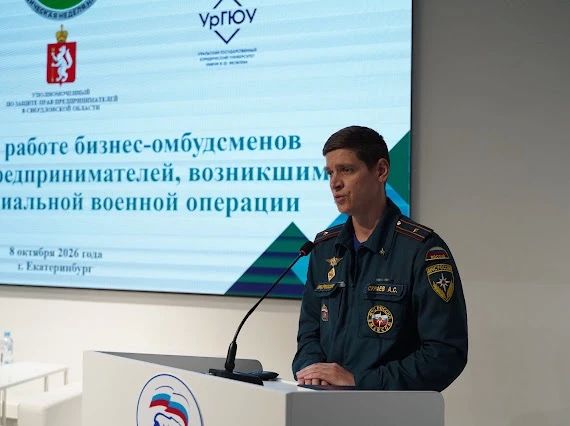 Сотрудники Главного управления приняли участие в круглом столе Сотрудники Главного управления приняли участие в круглом столе