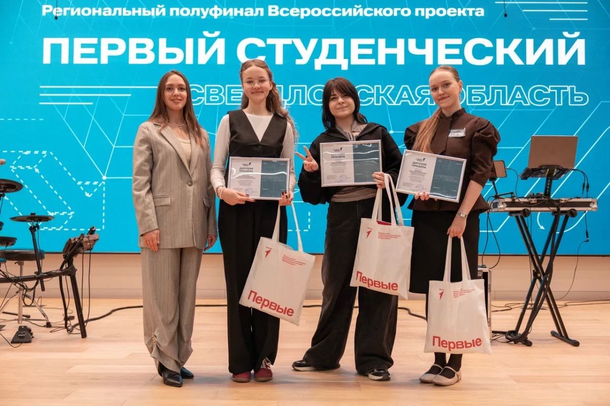 Очный этап полуфинала Всероссийского проекта «Первый студенческий» в Свердловской области состоялся 8 октября на площадке екатеринбургской школы № 366 Очный этап полуфинала Всероссийского проекта «Первый студенческий» в Свердловской области состоялся 8 октября на площадке екатеринбургской школы № 366