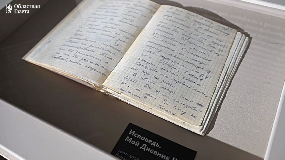 На Урале открылась выставка художника, чье творчество способно изменить историю свердловского авангарда На Урале открылась выставка художника, чье творчество способно изменить историю свердловского авангарда