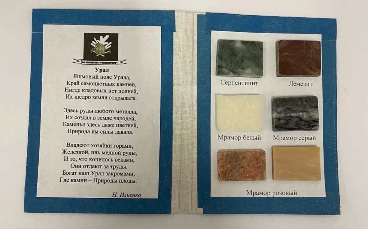 Три школы из Свердловской области выиграли Всероссийский конкурс школьных музеев Три школы из Свердловской области выиграли Всероссийский конкурс школьных музеев