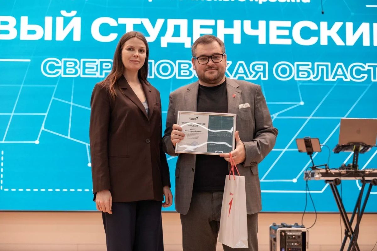 Очный этап полуфинала Всероссийского проекта «Первый студенческий» в Свердловской области состоялся 8 октября на площадке екатеринбургской школы № 366 Очный этап полуфинала Всероссийского проекта «Первый студенческий» в Свердловской области состоялся 8 октября на площадке екатеринбургской школы № 366