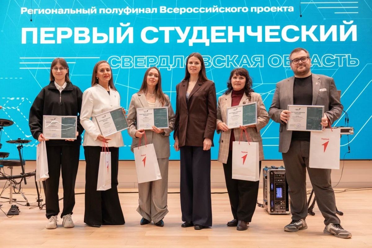 Очный этап полуфинала Всероссийского проекта «Первый студенческий» в Свердловской области состоялся 8 октября на площадке екатеринбургской школы № 366 Очный этап полуфинала Всероссийского проекта «Первый студенческий» в Свердловской области состоялся 8 октября на площадке екатеринбургской школы № 366