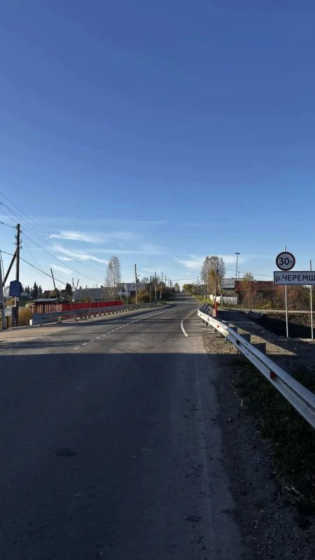 Уральская Черемша получила обновленный мост