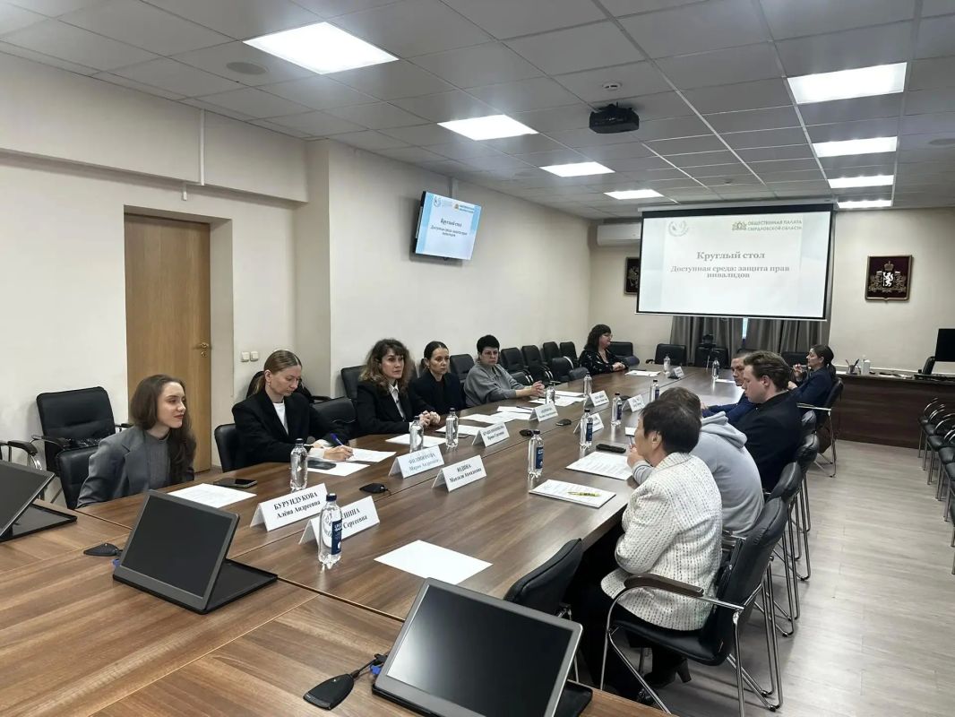 Круглый стол на тему «Доступная среда: защита прав инвалидов», организованный Национальным правозащитным комитетом, состоялся 8 октября в Общественной палате Свердловской области Круглый стол на тему «Доступная среда: защита прав инвалидов», организованный Национальным правозащитным комитетом, состоялся 8 октября в Общественной палате Свердловской области