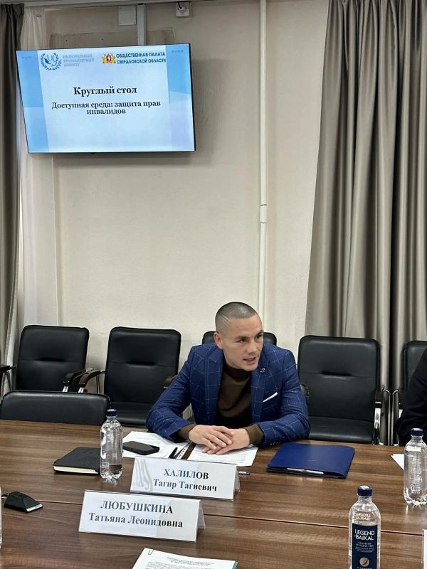Круглый стол на тему «Доступная среда: защита прав инвалидов», организованный Национальным правозащитным комитетом, состоялся 8 октября в Общественной палате Свердловской области